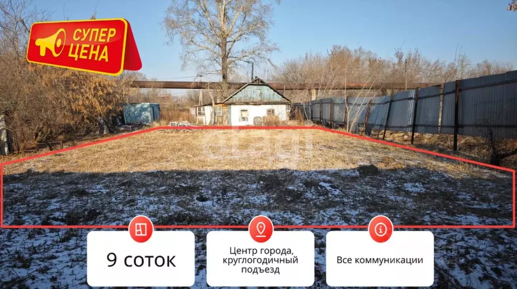 Участок в Хабаровский край, Хабаровск ул. Станиславского, 1 (9.0 сот.) - Фото 0