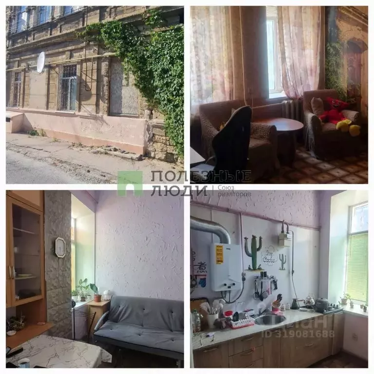 1-к кв. Крым, Евпатория ул. Имени Володи Дубинина, 6 (45.0 м) - Фото 0