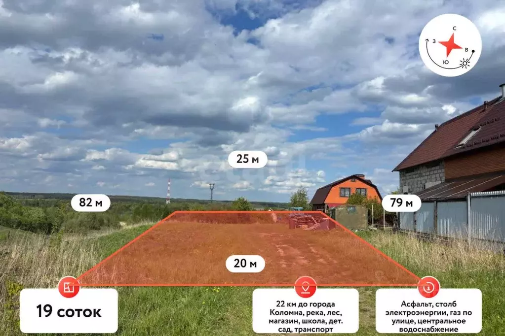 Участок в Московская область, Коломна городской округ, д. Игнатьево  ... - Фото 0