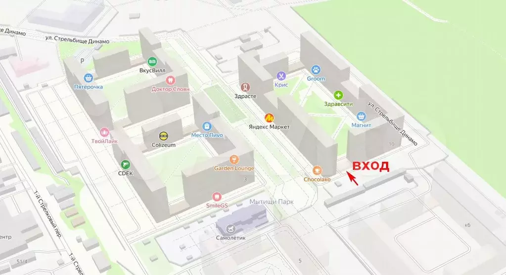 Мытищи Парк Инвестиции в Торговую Недвижимость - Фото 0