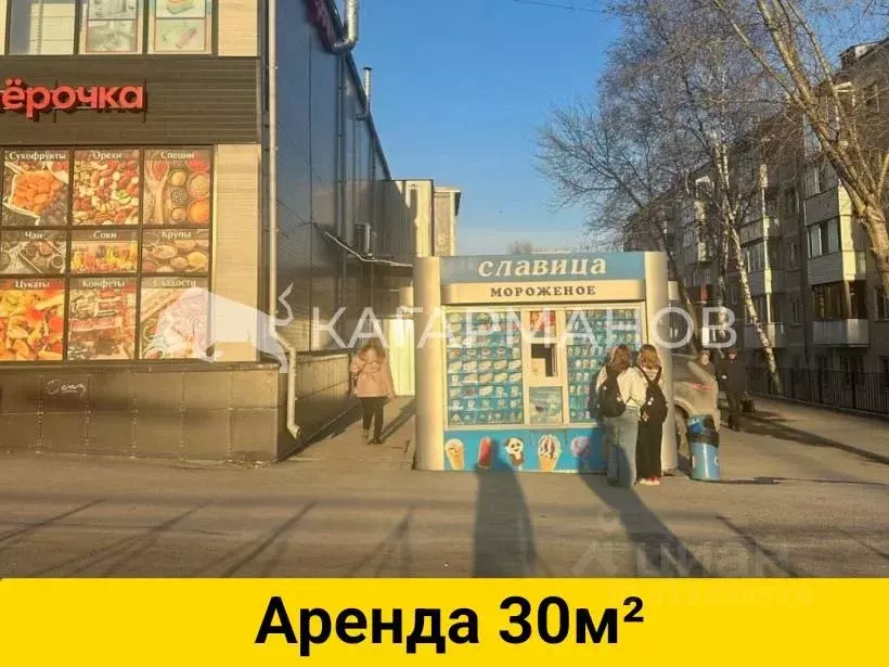 Помещение свободного назначения в Новосибирская область, Новосибирск ... - Фото 0
