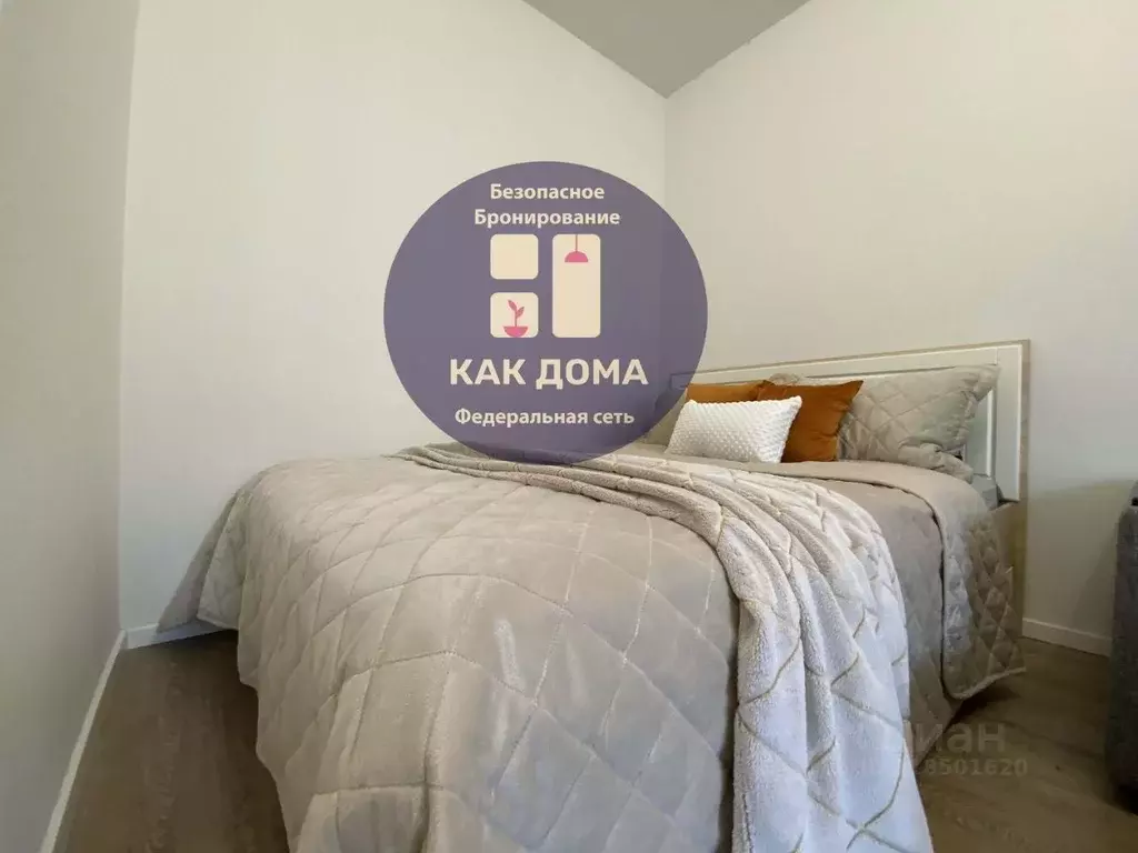 1-к кв. Москва Рязановское поселение, ул. Уточкина, 7к1 (44.0 м) - Фото 0