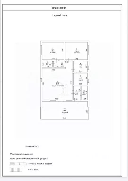 Коттедж в Ленинградская область, Ломоносовский район, Ропшинское ... - Фото 2