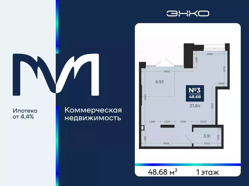 Помещение свободного назначения в Тюменская область, Тюмень Тобольский ... - Фото 2