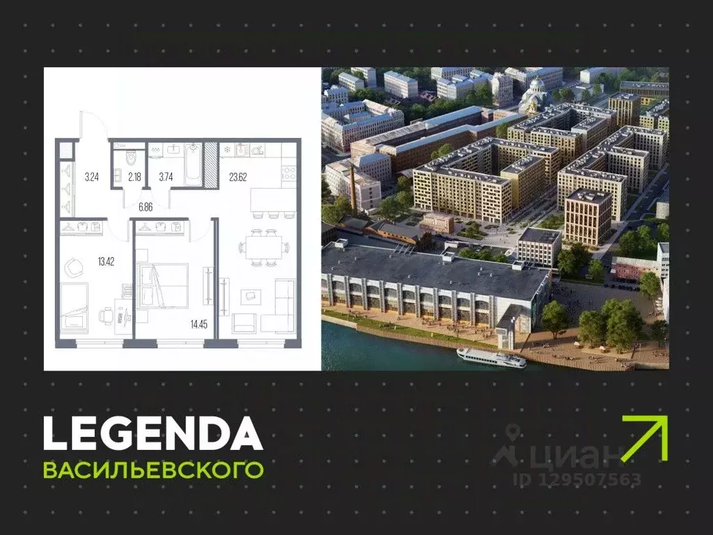 2-к кв. Санкт-Петербург Кожевенная линия (67.51 м) - Фото 0