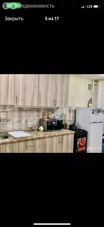 1-комнатная квартира: Димитровград, улица Славского, 18В (40 м) - Фото 0