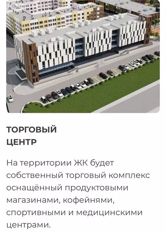 2-комнатная квартира: Ставрополь, Октябрьский район, микрорайон № 15 ... - Фото 2