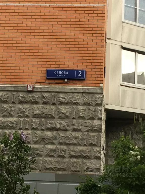 1-к кв. Москва ул. Седова, 2К1 (38.5 м) - Фото 1