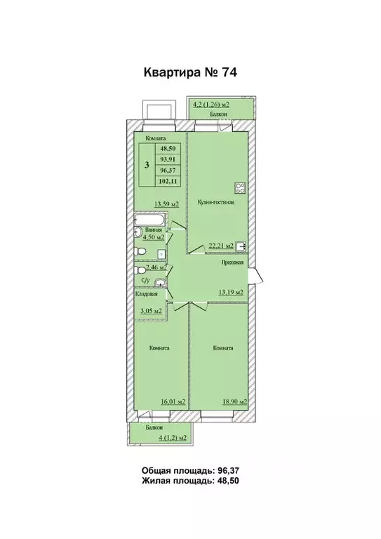 3-к кв. Ярославская область, Ярославль пер. Минина (96.37 м) - Фото 1