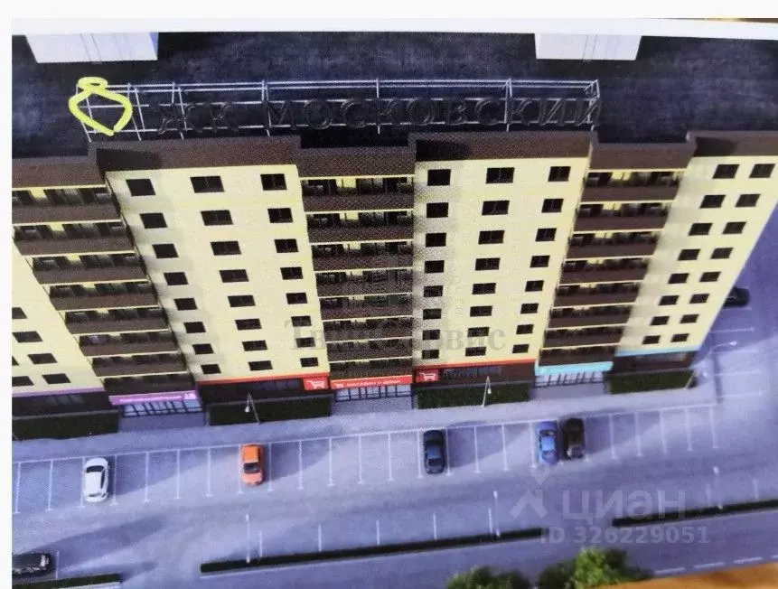 2-к кв. Тульская область, Новомосковск Донской проезд, 2 (65.9 м) - Фото 1