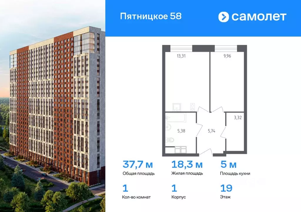 1-к кв. Москва Пятницкое ш., 56Б (37.71 м) - Фото 0