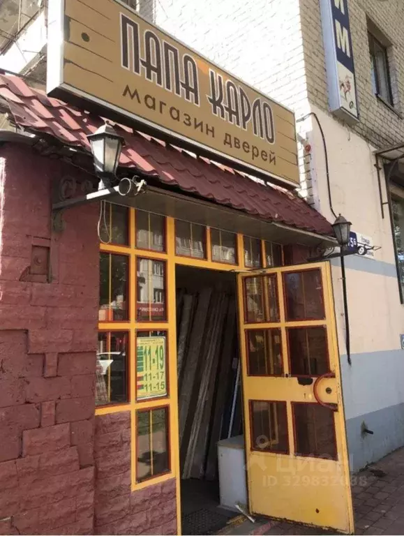 Помещение свободного назначения в Саратовская область, Саратов ул. ... - Фото 1