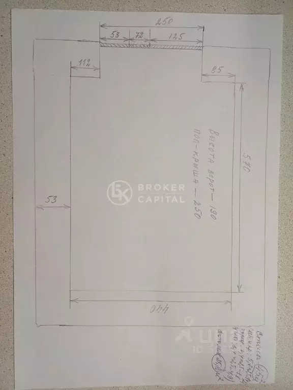 Гараж в Новосибирская область, Новосибирск Пермская ул., 59/2 (25 м) - Фото 2