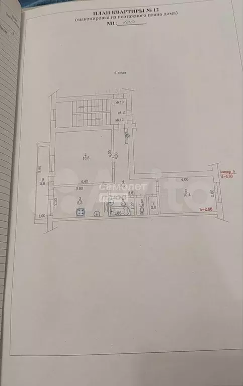 2-к. квартира, 50,1 м, 2/2 эт. - Фото 0