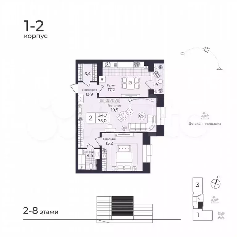 2-к. квартира, 75 м, 3/8 эт. - Фото 0