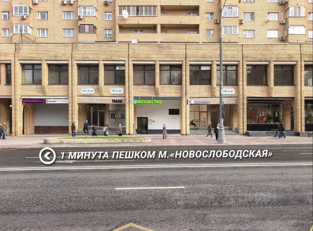 Помещение свободного назначения в Москва Долгоруковская ул., 40 (162 ... - Фото 1