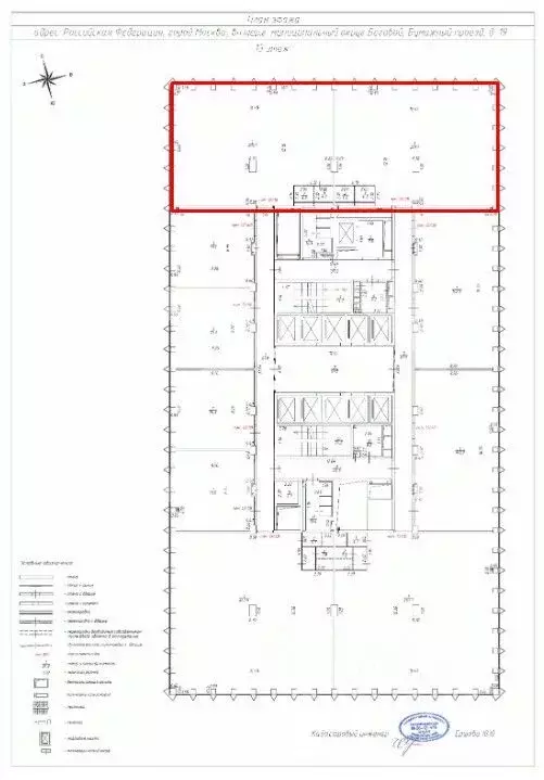 Помещение свободного назначения в Москва Бумажный проезд, 19с2 (418 м) - Фото 2