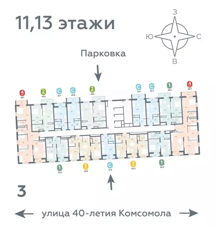Студия Свердловская область, Екатеринбург ул. 40-летия Комсомола, 2 ... - Фото 1