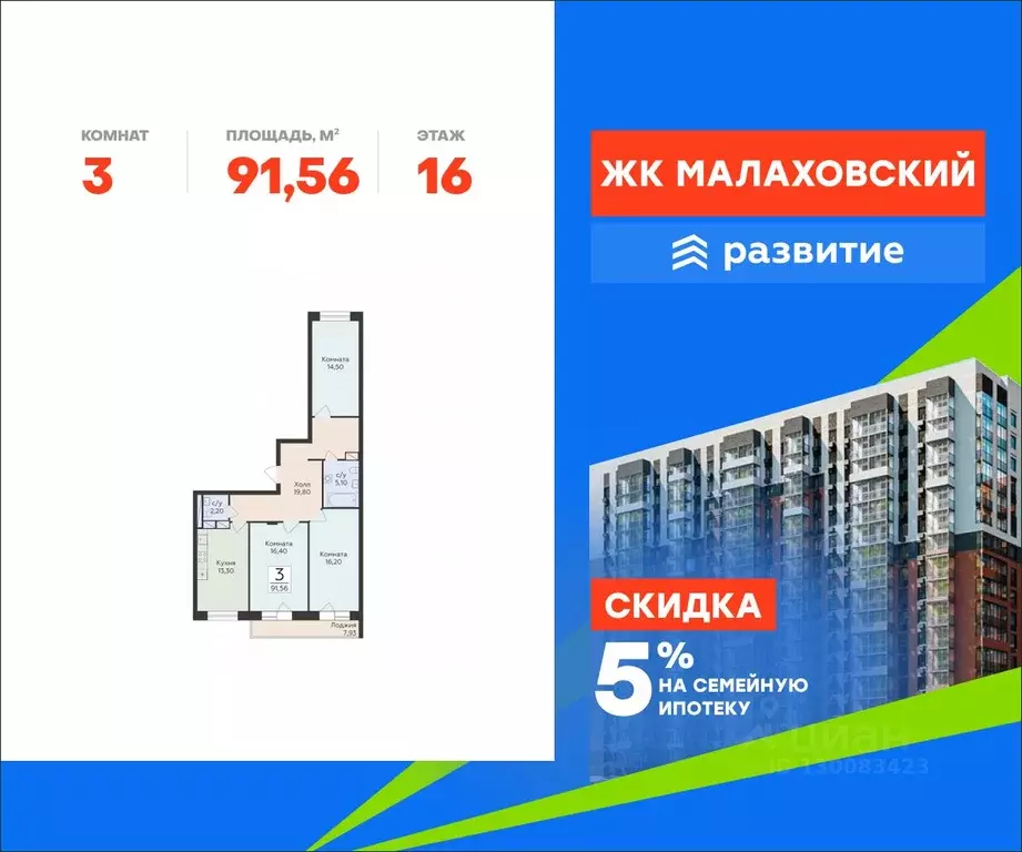 3-к кв. Московская область, Раменский муниципальный округ, Родники пгт ... - Фото 1