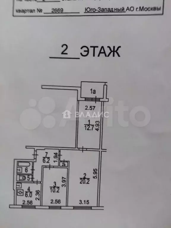 3-к. квартира, 58,6 м, 2/9 эт. - Фото 0
