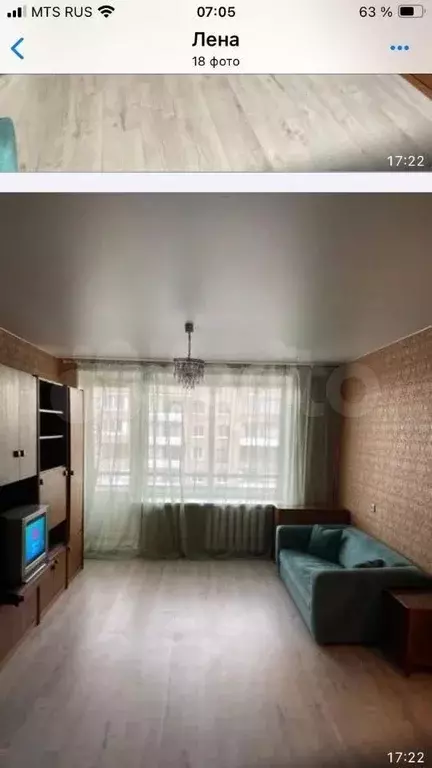 1-к. квартира, 39,5 м, 13/14 эт. - Фото 1