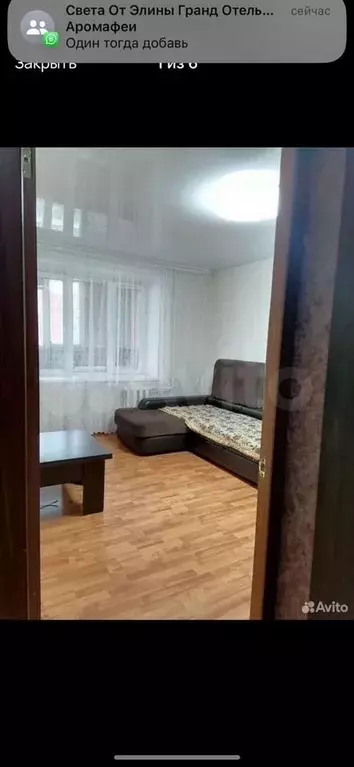 1-к. квартира, 36 м, 7/9 эт. - Фото 0