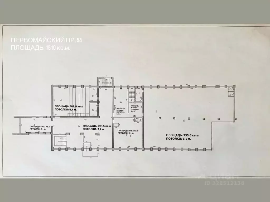 Офис в Карелия, Петрозаводск Первомайский просп., 54 (1510 м) - Фото 2