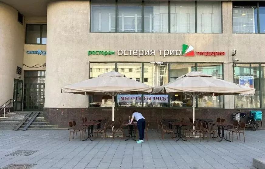 Аренда на Красной Пресне - Фото 0