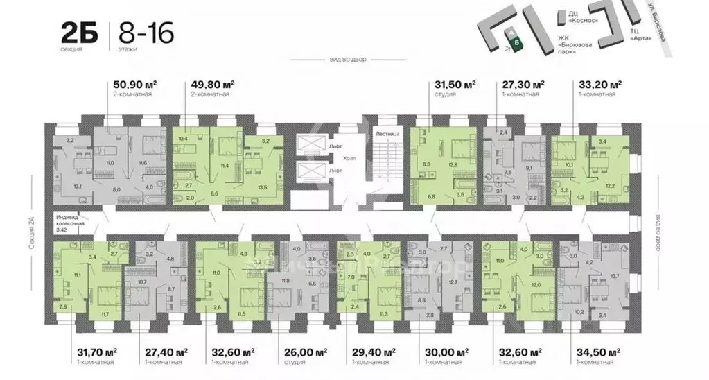 1-к кв. Рязанская область, Рязань ул. Космонавтов, 16 (26.0 м) - Фото 1