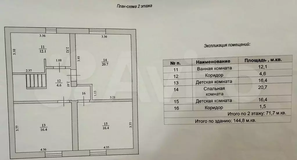 Коттедж 144,8 м на участке 5,4 сот. - Фото 0