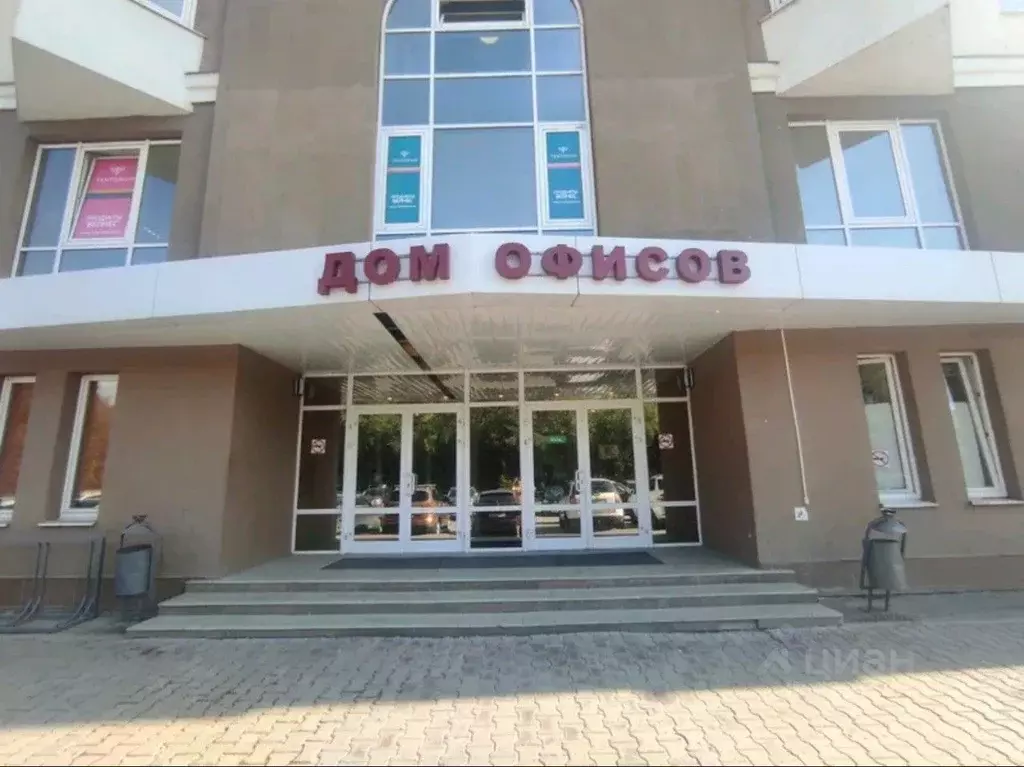 Офис в Свердловская область, Екатеринбург ул. Большакова, 75 (44 м) - Фото 1