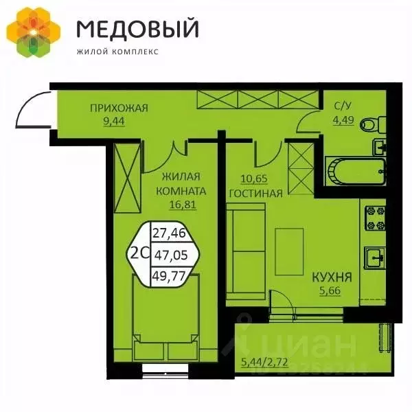 2-к кв. Пермский край, д. Кондратово ул. Н.М. Яблокова, 2 (49.77 м) - Фото 0