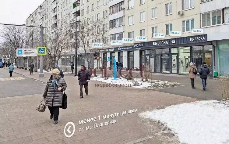 Торговая площадь в Москва Планерная ул., 12К1 (64 м) - Фото 1