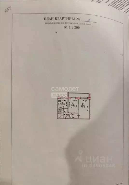 2-к кв. Марий Эл, Йошкар-Ола Звездная ул., 16 (51.1 м) - Фото 2