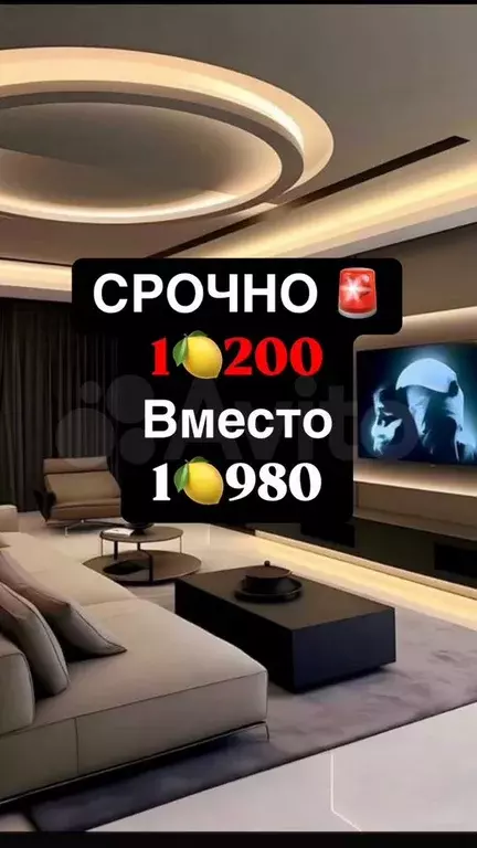 Квартира-студия, 33 м, 4/14 эт. - Фото 0