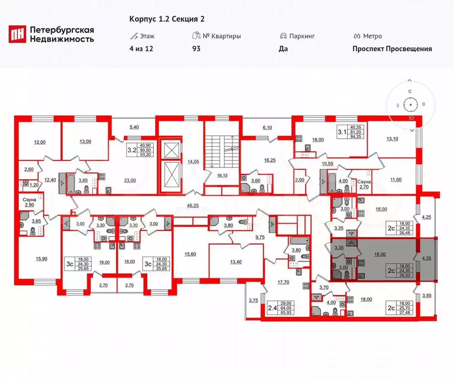 Квартира-студия, 24,4 м, 4/12 эт. - Фото 1