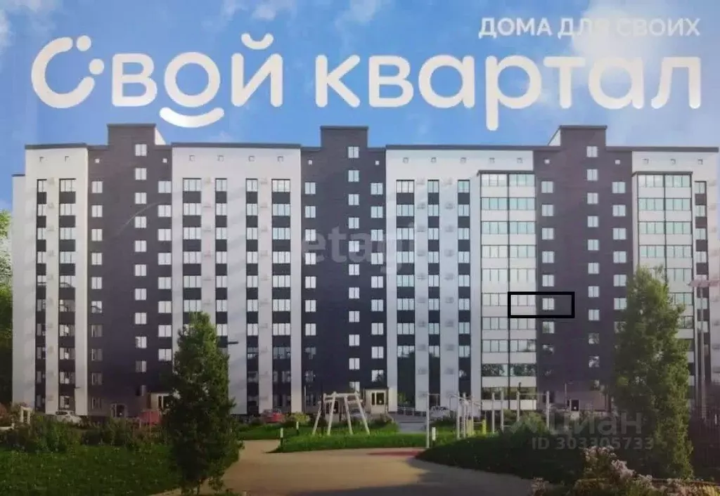 1-к кв. Хабаровский край, Хабаровск ул. Бондаря, 19А (34.8 м) - Фото 0