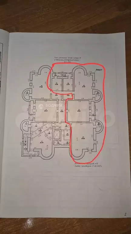 Продам помещение свободного назначения, 222 м - Фото 0