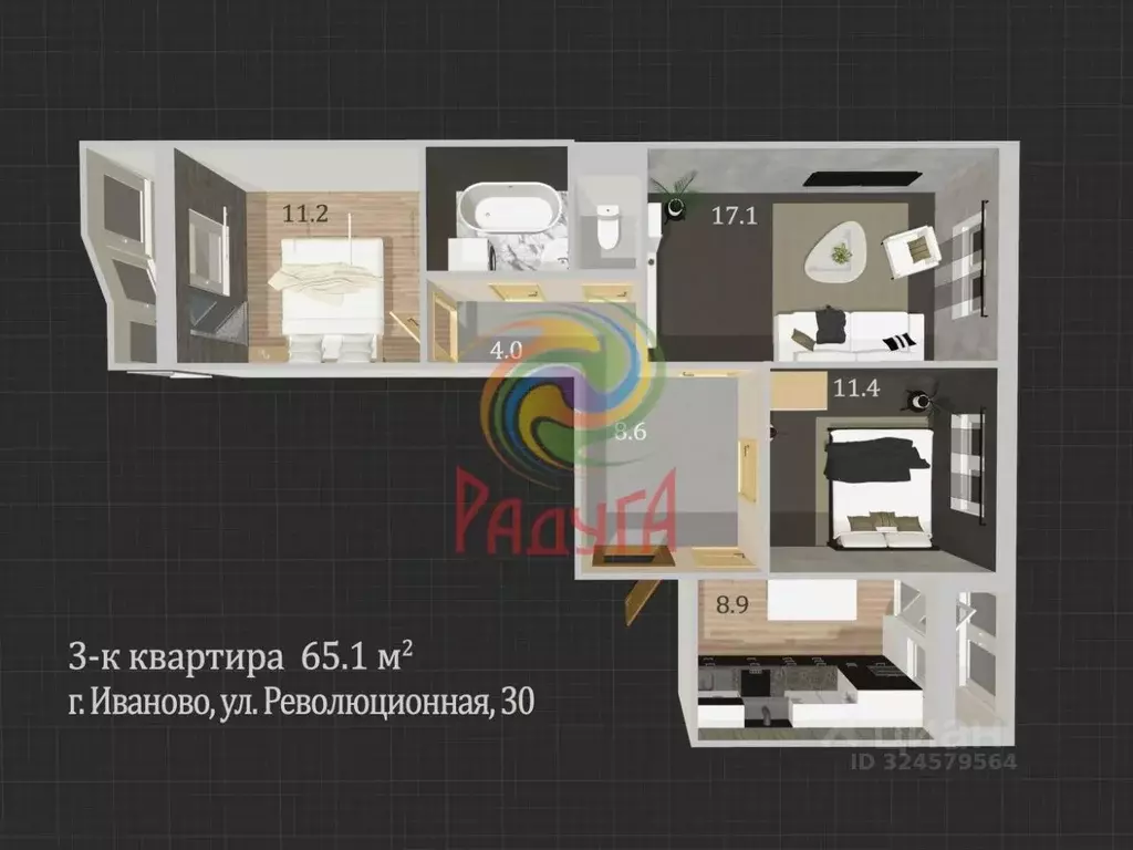 3-к кв. Ивановская область, Иваново Революционная ул., 30 (65.1 м) - Фото 1
