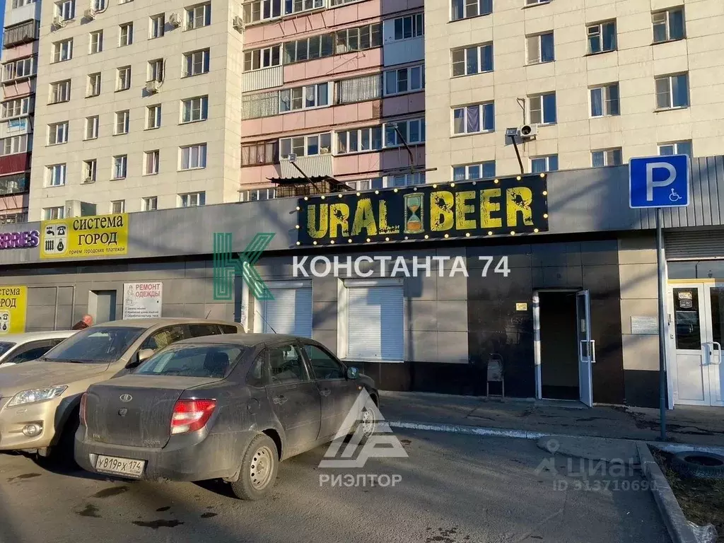 Помещение свободного назначения в Челябинская область, Челябинск ул. ... - Фото 0