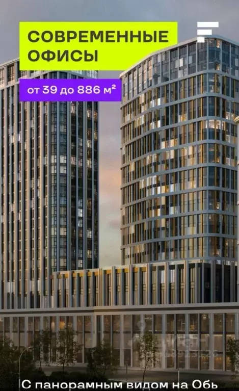 1-к кв. Новосибирская область, Новосибирск Большевистская ул., 14 ... - Фото 1