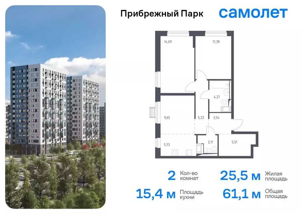 2-к кв. Московская область, Домодедово городской округ, с. Ям ул. ... - Фото 0