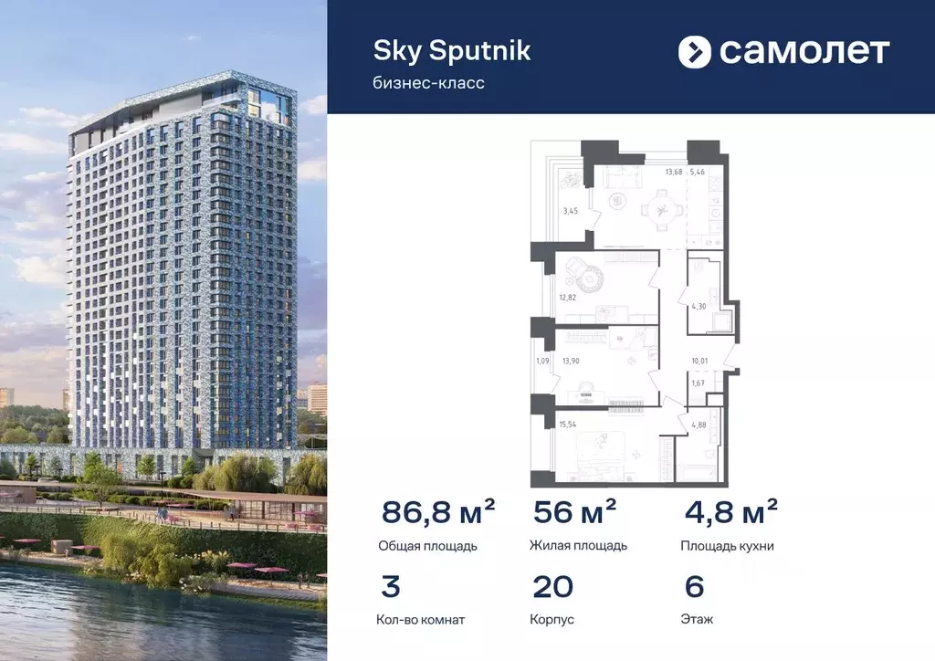 3-к кв. Московская область, Красногорск Мякинино вне границ тер., ... - Фото 1