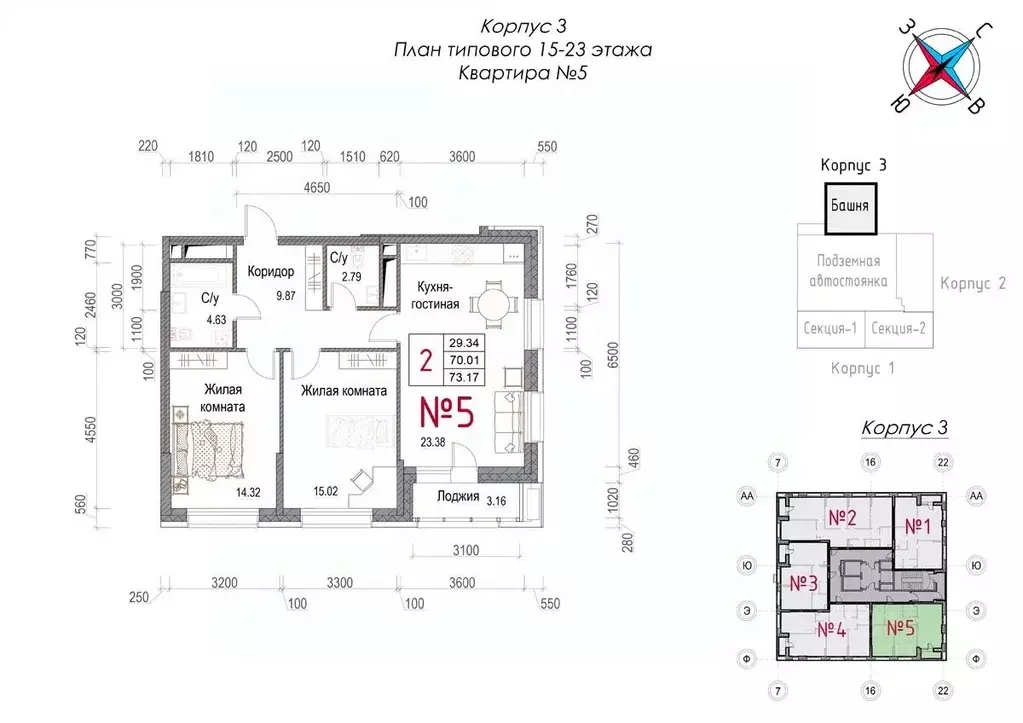 2-к кв. Калужская область, Обнинск Центральный мкр, Солнечная Долина ... - Фото 1