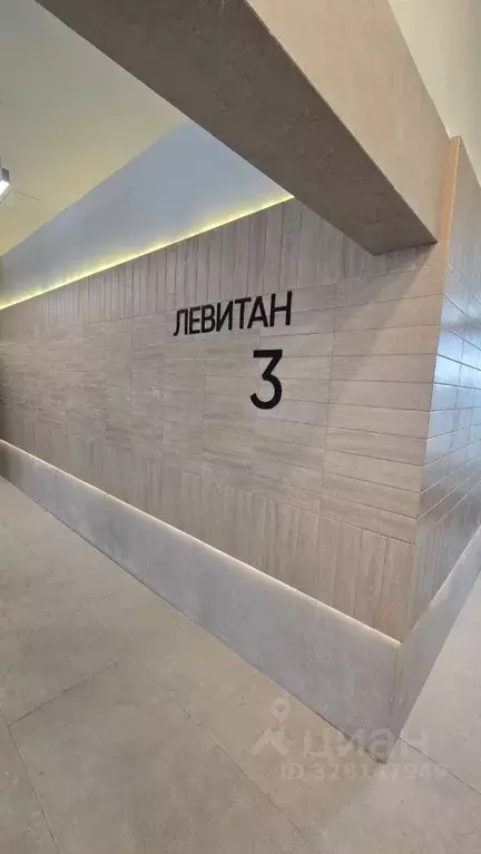 Студия Московская область, Ленинский городской округ, д. Сапроново, ... - Фото 2