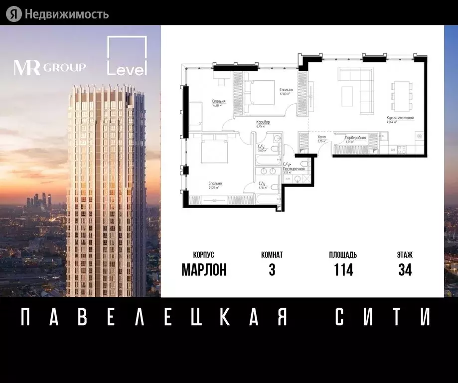 3-комнатная квартира: Москва, Дубининская улица, 59к3 (114 м) - Фото 0