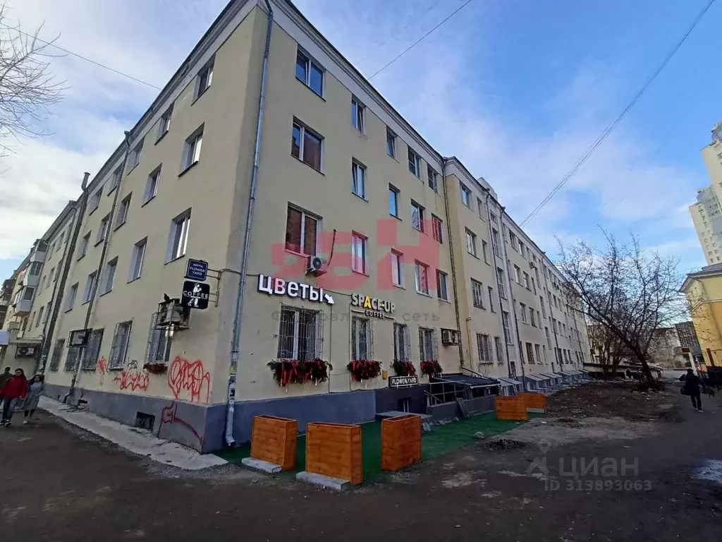 Помещение свободного назначения в Свердловская область, Екатеринбург ... - Фото 0