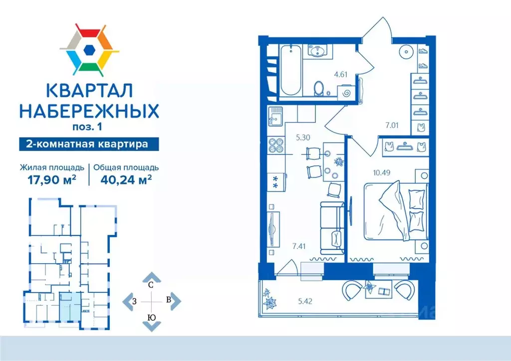 2-к кв. Брянская область, Брянск Деснаград мкр,  (40.24 м) - Фото 0