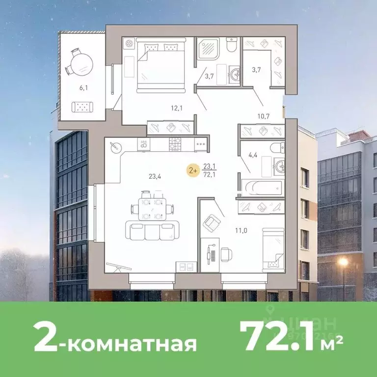2-к кв. Брянская область, Брянск Клубный Гринвуд кв-л,  (72.1 м) - Фото 1