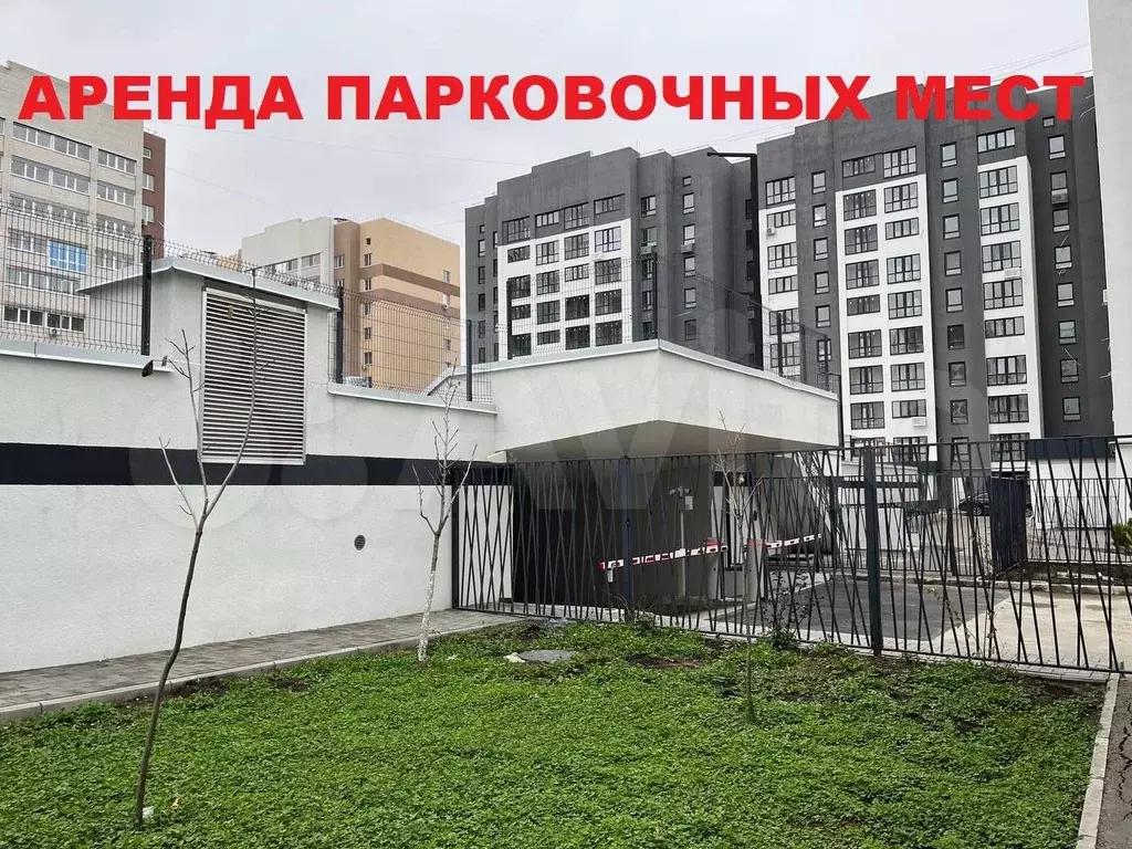 Машиноместо, 13 м - Фото 0